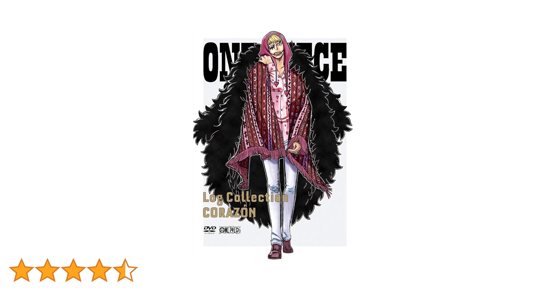 Amazon.co.jp: ONE PIECE Log Collection “CORAZON